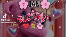 Bhai Bhen ka piyar