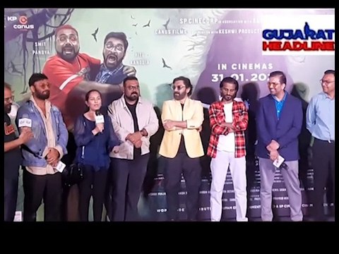 Faati Ne Gujarati movie starcast in Ahmedabad; media interaction and press conference