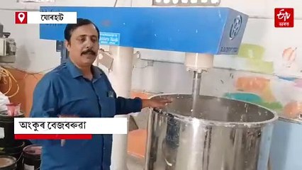 গোবৰৰ ছেণ্ডেল এযোৰ আপুনিও পিন্ধিব খুজিছে নেকি ?