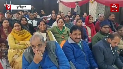 हरिद्वार निकाय चुनाव के लिए भाजपा ने जारी किया संकल्प पत्र, एक क्लिक में जानिये पूरी डिटेल