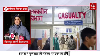 धर्मशाला में पैराग्लाइडिंग हुआ हादसे का शिकार, गुजराती महिला पर्यटक की हुई मौत, पायलट अस्पताल में भर्ती