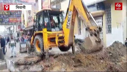 भिवानी में सीवरेज सिस्टम होगा ठीक, घरों में पहुंचेगा पीने का साफ पानी