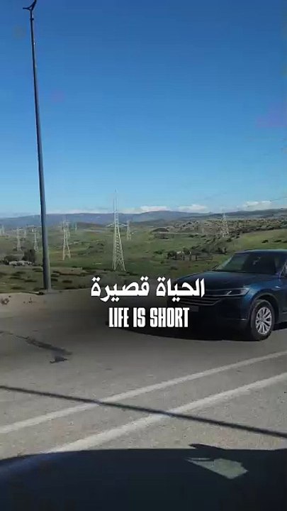 الحياة قصيرة....  #الشعب_الصيني_ماله_حل #إكسبلور