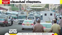 കുവൈത്തില്‍ ഉൽപ്പന്ന വിലകൾ നിയന്ത്രിക്കാനുള്ള ഏകീകൃത ഇലക്ട്രോണിക് പ്ലാറ്റ്‌ഫോം വിപുലീകരിക്കുന്നു