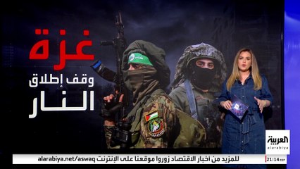 نشاط إسرائيل الجوي يتوقف 12 ساعة يوميا.. تفاصيل هدنة غزة