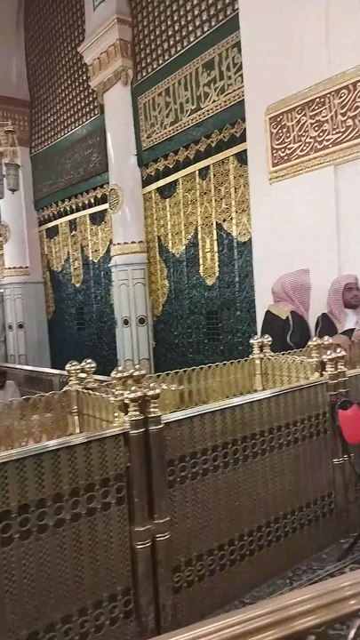 Roza e Rasool