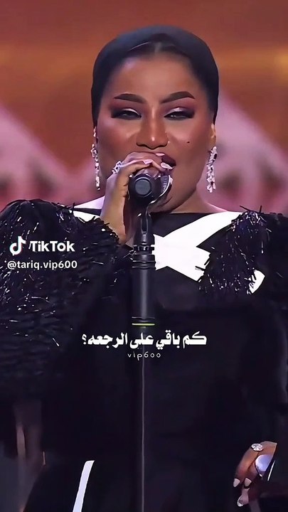 موسم الرياض