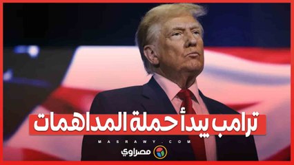 ترامب يبدأ حملة المداهمات ..  هل ستنجح أكبر عملية ترحيل جماعي في تاريخ أمريكا؟