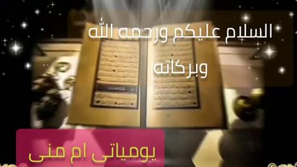 ايه النور سوف ترى العجب بفضل هذه الايه وتجعل لك كرامات ككرمات الاولياءWas für ein Licht