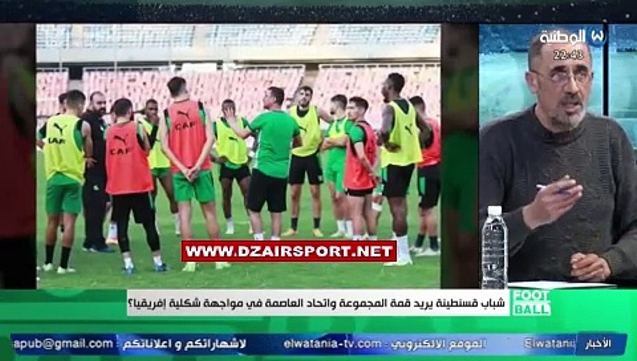 بالفيديو : رفيق وحيد يكشف حديد قضية اتحاد العاصمة ضد نهضة بركان المغربي
