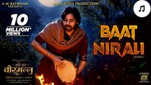 Baat Nirali - Lyrical  Hari Hara Veera Mallu  PSPK Bobby DeolMM Kreem  AM RathnamJyothi Krisna