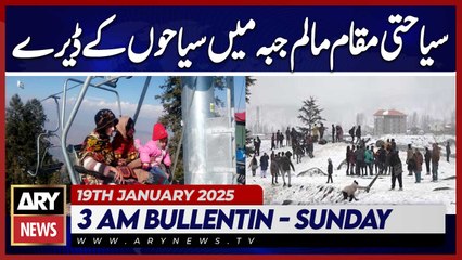Tourists Camp at Malam Jabba Tourist Spot - ARY News 3 AM Bulletin | 19th JAN 2025