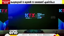 'കെടിഎക്‌സ് ഗ്ലോബൽ 2025' കോഴിക്കോട്; എക്‌സ്‌പോ ഫെബ്രുവരി 13 മുതൽ 15 വരെ