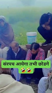 लड़की से सगाई नहीं करना लड़का पक्ष को पडा भारी नाराज ग्रामीणों ने लडका पक्ष को बनाया बंधक, लडके के काटे मूंछ बाल