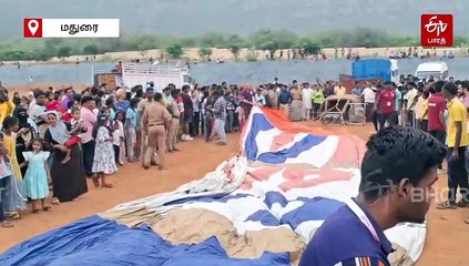 மதுரை பலூன் திருவிழா: காற்று அதிகம் வீசியதால் பறக்காத பலூன்.. பொதுமக்கள் ஏமாற்றம்!