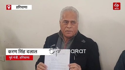 भ्रष्ट पटवारियों की सूची में जाती सार्वजनिक करने पर सरकार पर बरसे दलाल