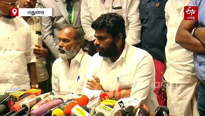 “மதுரை ஆட்சியர் என்ன விளக்கம் கொடுத்தாலும் அவர் செய்தது பெரும் தவறு” - அண்ணாமலை