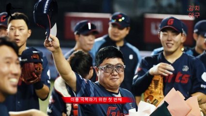 2025 시즌 롯데 자이언츠, 불펜 재정비 성공할까? 정철원 영입의 의미와 변화!