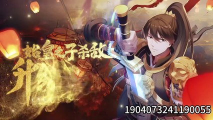 Emperor first kill Ep 16