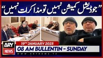 Asad Qaiser's stance on PTI, PML-N negotiations - ARY News 8 AM Bulletin | 19th JAN 2025