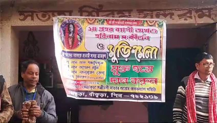 প্রাচীন রীতি মেনে দ্বারকেশ্বর নদের চরে মুড়ি খাওয়ার মেলা, অসংখ্য মানুষের জমায়েত