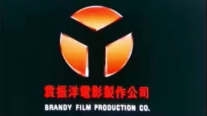 Punishment Studio logos #3