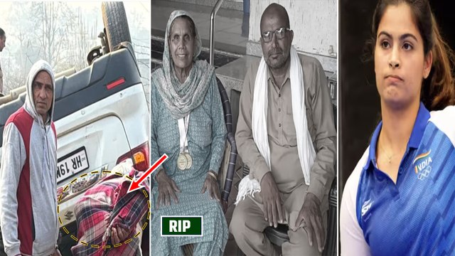 Manu Bhaker के परिवार पर टूटा दुखों का पहाड़, सड़क हादसे में मामा और नानी की गई जान ! FilmiBeat