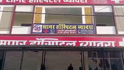 रजिस्ट्रेशन से पहले मंत्री से फीता कटवाया और हो गए शुरू, महिला मरीज की मौत, 12 दिन बाद ही अस्पताल सील