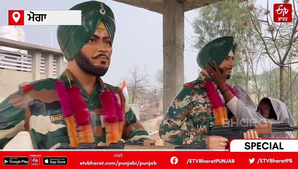ਮੋਗਾ ਦੇ ਸ਼ਹੀਦ ਕੁਲਵੰਤ ਸਿੰਘ ਨੂੰ ਮਿਲਿਆ ਸੈਨਾ ਮੈਡਲ ਪਿੰਡ ਵਾਸੀਆਂ ਨੂੰ ਹੋਇਆ ਮਾਣ,,  ਪਿੰਡ ਵਿੱਚ ਲਗਾਇਆ ਸ਼ਹੀਦ ਕੁਲਵੰਤ ਸਿੰਘ ਅਤੇ ਉਸਦੇ ਪਿਤਾ ਸ਼ਹੀਦ ਬਲਦੇਵ ਸਿੰਘ ਦਾ ਬੁੱਤ,,