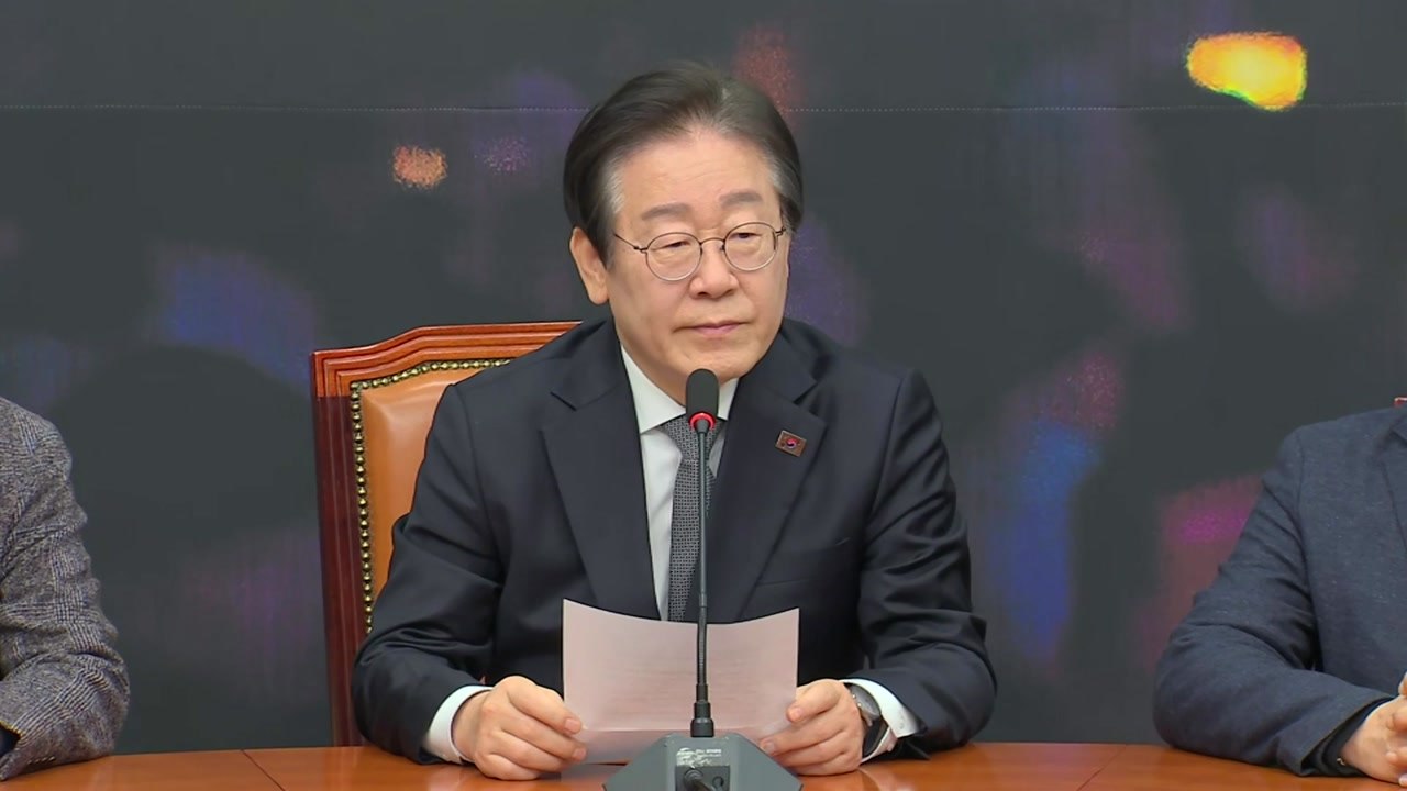이재명 "서부지법 난동, 사법질서 파괴 행위...용납 안 돼" / YTN