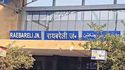 रायबरेली स्टेशन पर टूटी पटरी, हो सकता था हादसा