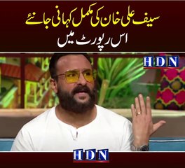 Saif Ali Khan Biography | who is saif ali khan