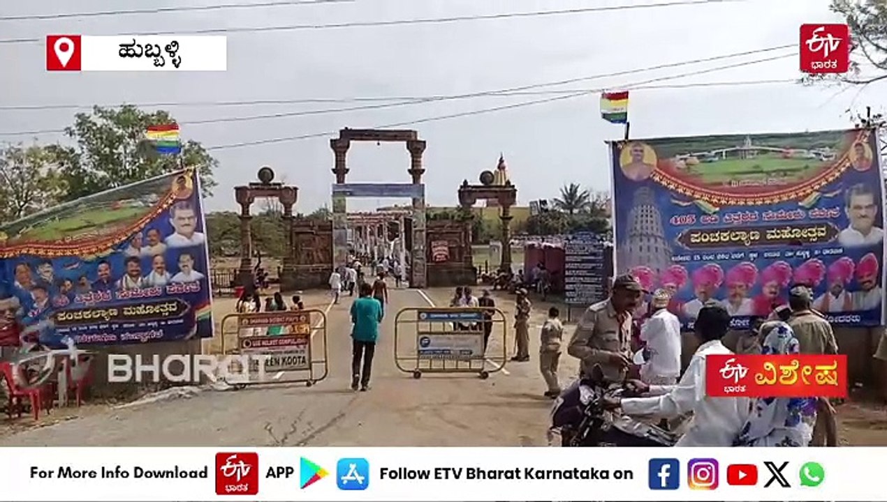 ವರೂರು ನವಗ್ರಹ‌ತೀರ್ಥ ಕ್ಷೇತ್ರಕ್ಕೆ ಮತ್ತೊಂದು ಮುಕುಟಮಣಿ ಸುಮೇರು ಪರ್ವತ : 405 ಅಡಿ ಎತ್ತರದ ವಿಶ್ವವಿಖ್ಯಾತ ಕಟ್ಟಡ ವೈಶಿಷ್ಟ್ಯತೆಯೆ ಕುತೂಹಲಕಾರಿ