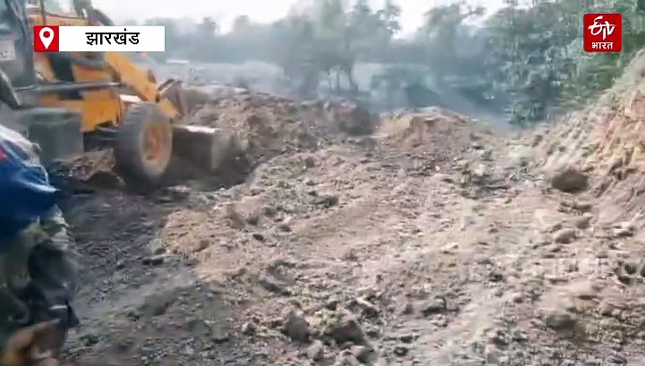 ईंट भट्ठे के लिए हो रहा अवैध कोयला उत्खनन, वन विभाग ने 32 खनन मुहाने को किया डोजरिंग