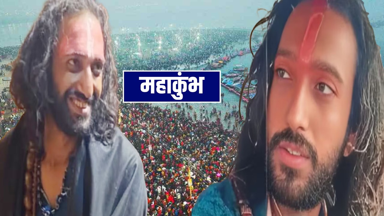 Mahakumbh 2025: IIT बाबा aka Abhay Singh को संतों ने शिविर से निकाला? Famous होना पड़ा भारी !