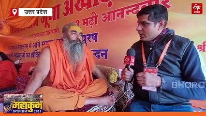 प्रयागराज महाकुंभ: IIT वाले बाबा जूना अखाड़े से निकाले गए, प्रवेश पर रोक, माता-पिता व गुरु के अपमान पर एक्शन