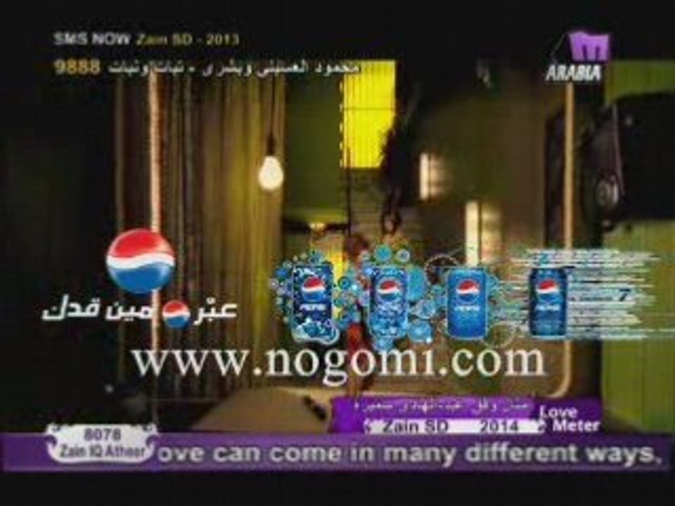 Myriam Fares Mosh Ananeya  asma;)