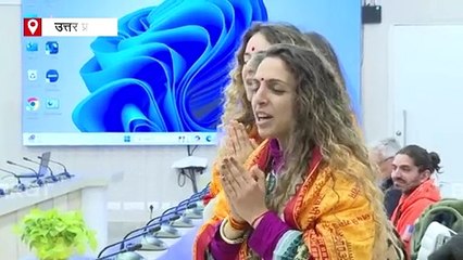 महाकुंभ से लौटी इटली महिलाओं ने CM योगी को सुनाई मानस की चौपाइयां, मंत्रमुग्ध हुए योगी