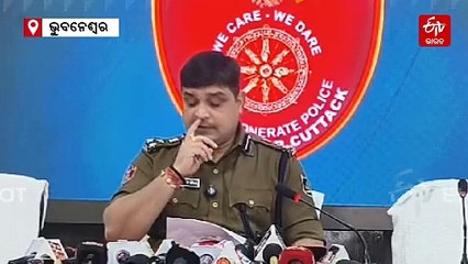 ରାତି ଅଧରେ ଯୁବତୀଙ୍କୁ ଅପହରଣ, ୩ ଗିରଫ