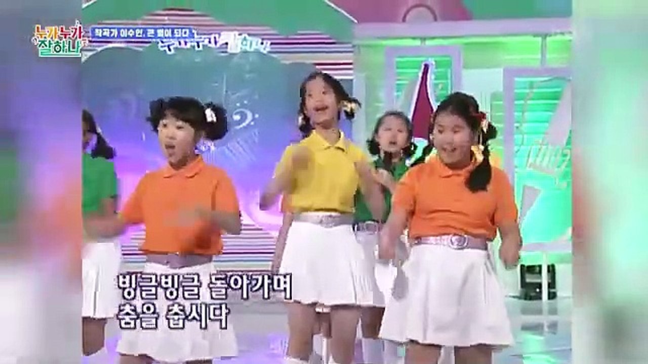 Squid game ring a ring a ring song Official - video Dailymotion