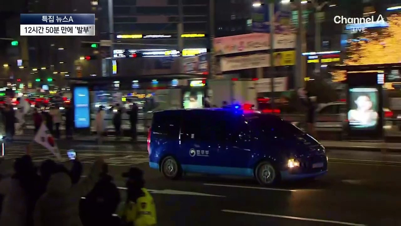 직접 변호했지만 영장 발부…법원 “증거인멸 염려”
