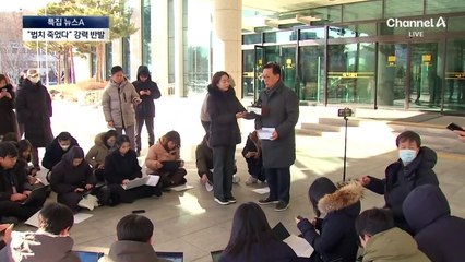 윤 변호인단, “시일야방성대곡…판사, 1줄 핑계 사유”