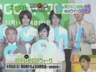 [TV] 20080425  zoom in super - Kanjani 8