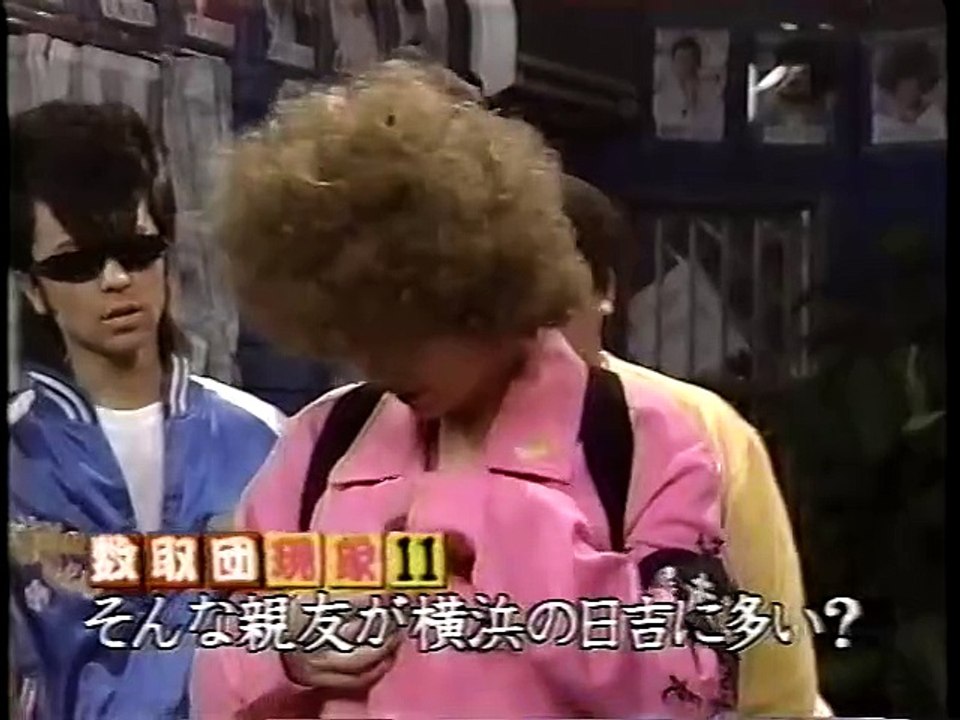 It's so cool!　Japan Comedy Shows　めちゃイケ　数取団