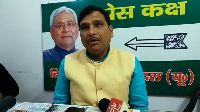 नीतीश कुमार सहित 20 स्टार प्रचारकों की सूची जदयू ने जारी की मुख्यमंत्री के दिल्ली चुनाव प्रचार पर सस्पेंस