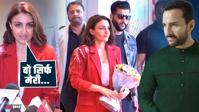 Saif Ali Khan Attack: Soha Ali Khan के चेहरे पर दिखी मायूसी, बताया भाई Saif की कैसी है हालत !