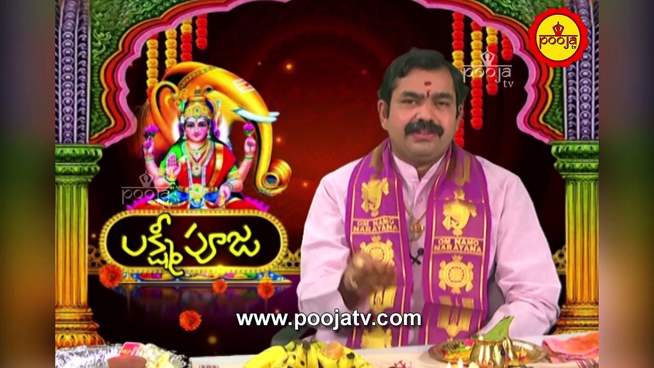 యమదీపం ఎలాపెట్టాలో తెలుసా? | Yama Deepam Ela Pettali | Yama Deepam Puja | Yama Deepam | Deeparadhana