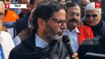 बिहार के युवाओं पर हो रहे अत्याचार के खिलाफ आवाज बनेंगे जन सुराज के बाइकर्स, PK ने किया रवाना