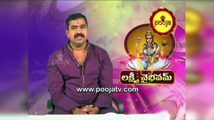 మీ ఇంటికి మీరు పెద్ద కొడుకా అయితే ఇది తెలుసుకోండి #Chirravuri @PoojaTV Telugu