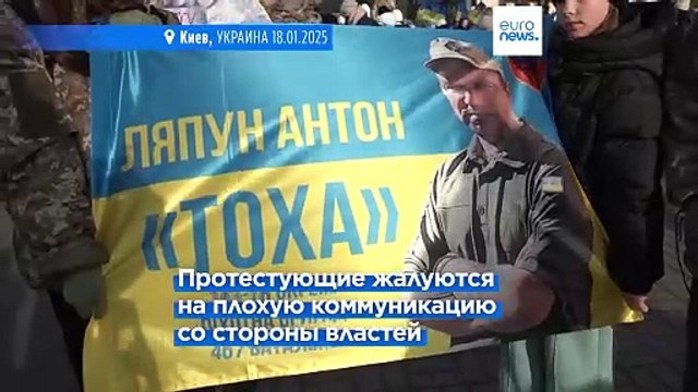 Война в Украине: в Киеве потребовали освободить военнопленных